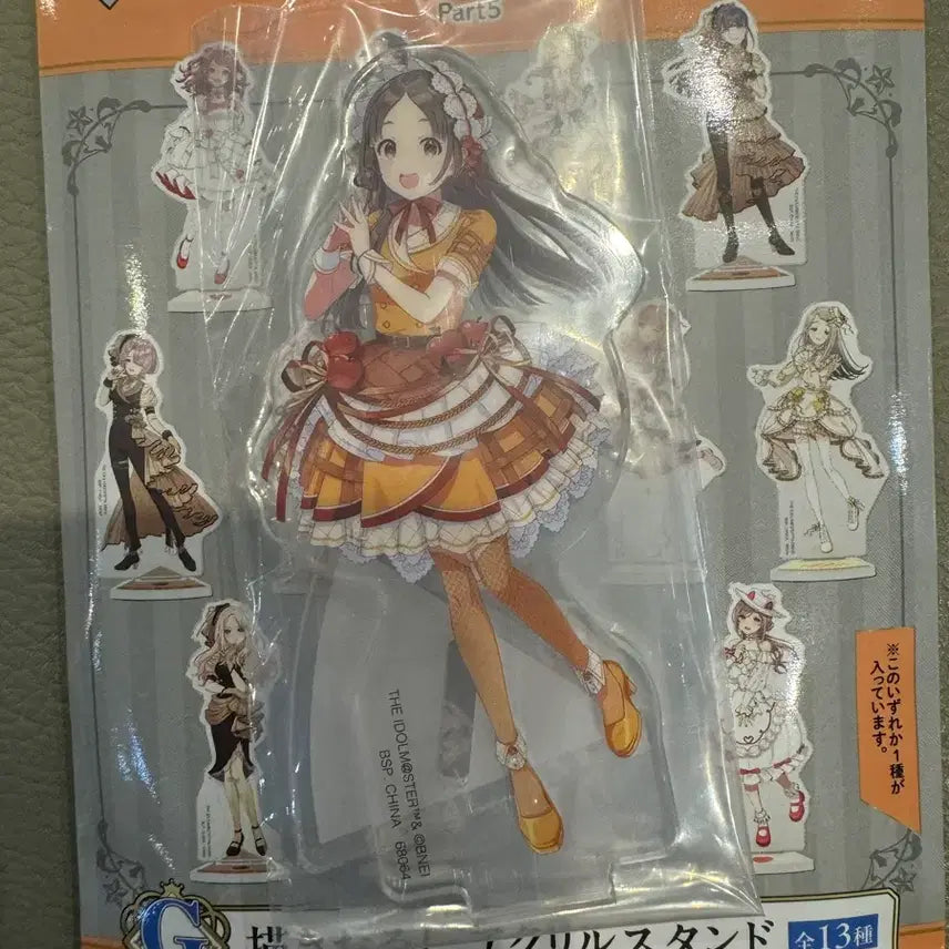 [BUNJANG] Idolmaster 5th Kuji G-Prize Chyna Acrylic Stand / 학원 아이돌 마스터 5탄 쿠지 g탄 치나 아크릴 스탠드