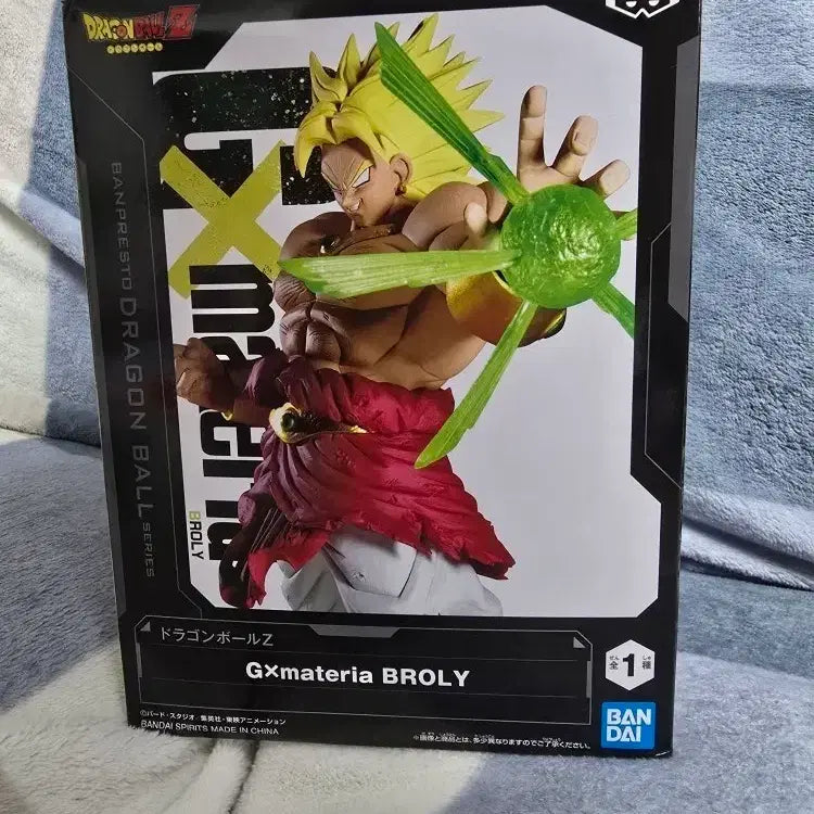 [BUNJANG] Dragon Ball Z Gxmateria Broly Materia Figure (Sealed) / (미개봉) 드래곤볼Z Gxmateria 브로리 마테리아 피규어