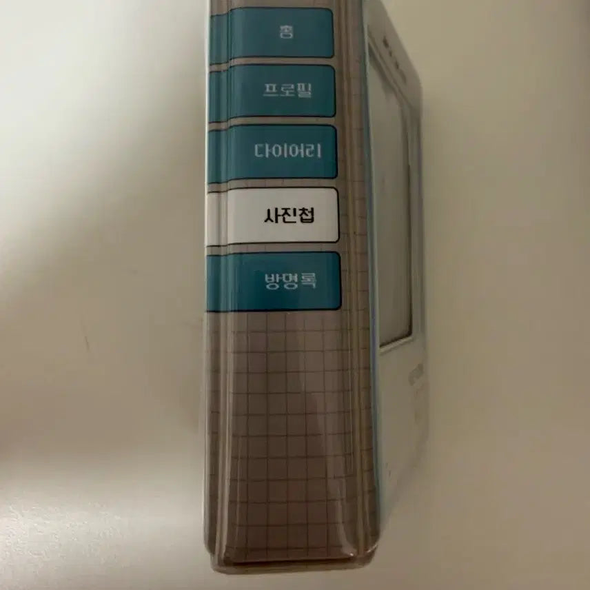 [BUNJANG] Cyworld Minihompy Inspired Collect Book / 싸이월드 콜렉트북