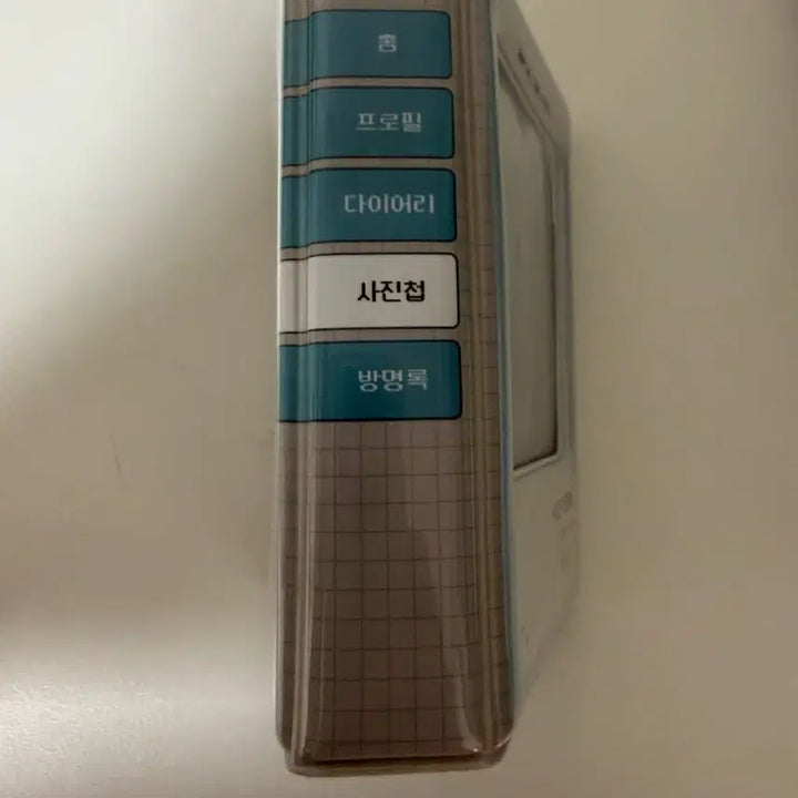 [BUNJANG] Cyworld Minihompy Inspired Collect Book / 싸이월드 콜렉트북