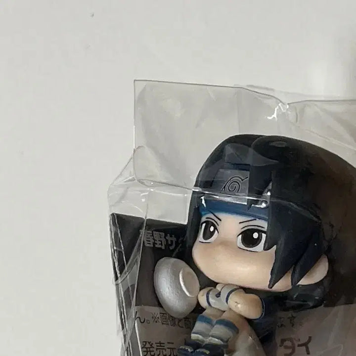 [BUNJANG] Naruto Sasuke MachiBoke Figure / 나루토 사스케 마치보케