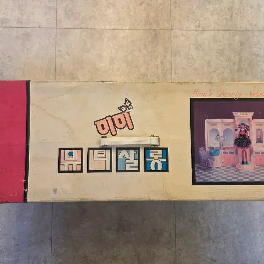 [BUNJANG] Mimi Beauty Salon Classic Doll Set / 고전완구, 고전인형, 미미 뷰티살롱, 미미