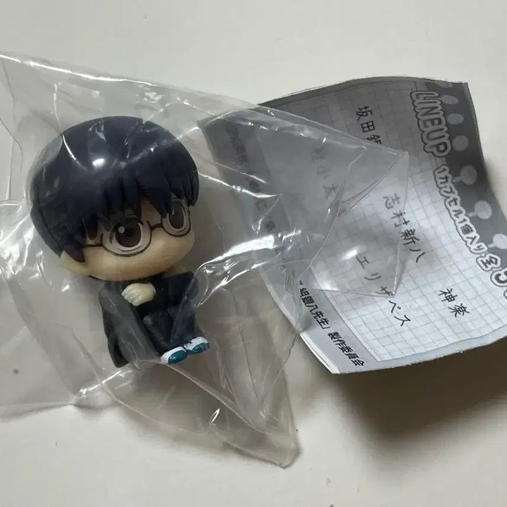 [BUNJANG] Gintama Gintoki Ginpachi Sensei Shinpachi Machiboke Sealed Figure / 은혼 긴파치 센세 신파치 마치보케 (미개봉)