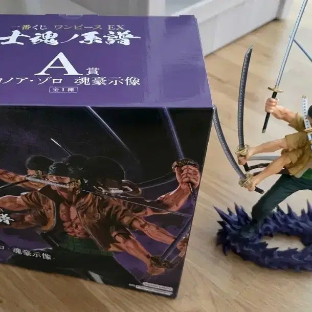 [BUNJANG] One Piece Zoro Figure / (빠른 구매 부탁드릴게요ㅠㅠ)원피스 조로 피규어
