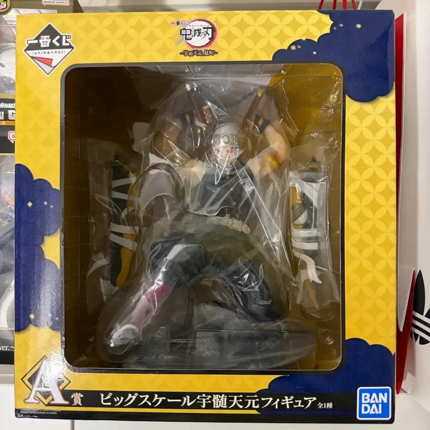 [BUNJANG] Kimetsu no Yaiba Tengen Uzui Prize A Ichiban Kuji Figure / 귀멸의 칼날 우즈이 텐겐 A상 이치방쿠지 제일복권 피규어