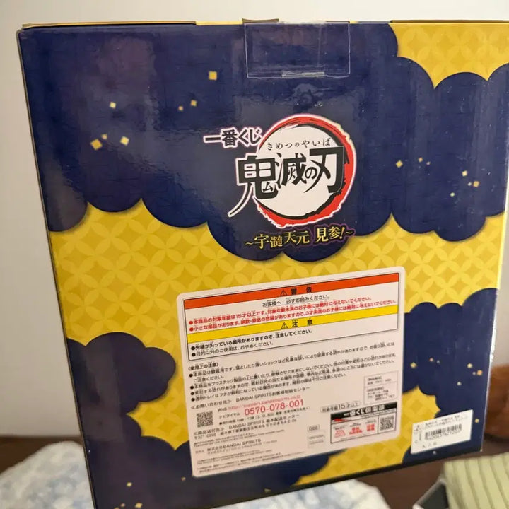 [BUNJANG] Kimetsu no Yaiba Tengen Uzui Prize A Ichiban Kuji Figure / 귀멸의 칼날 우즈이 텐겐 A상 이치방쿠지 제일복권 피규어