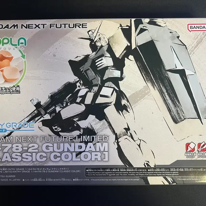 [BUNJANG] EG RX-78-2 Gundam Classic Color GNF Limited Edition / EG 퍼스트 건담 클래식 컬러 GNF 한정판