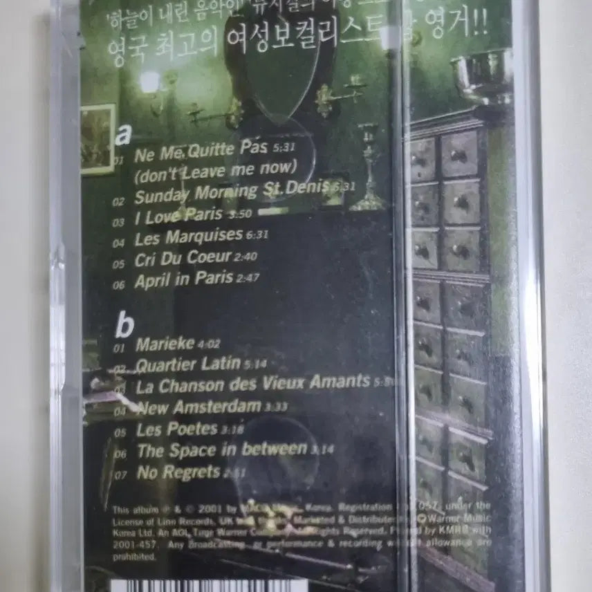 [BUNJANG] Bob Junger "7 Jours D&
