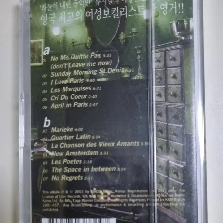 [BUNJANG] Bob Junger "7 Jours D&