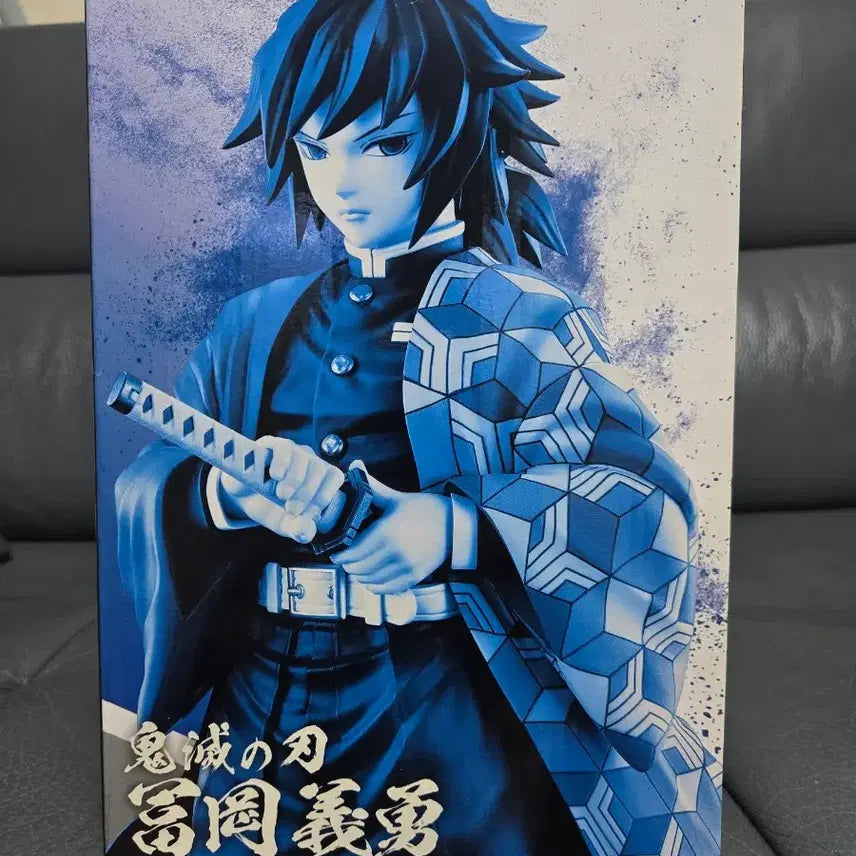 [BUNJANG] Kimetsu no Yaiba Highest Rank Swordsmith Village Arc B Prize Tomioka Giyu Figure (Sealed) / 미개봉) 쿨거11.5) 제일복권 귀멸의칼날 최고위의 검사 B상 토미오카 기유