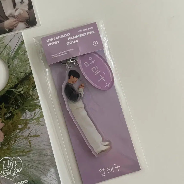 [BUNJANG] Um Tae-goo 2024 Fan Meeting Acrylic Keyring / 엄태구 팬미팅 2024 아크릴 키링