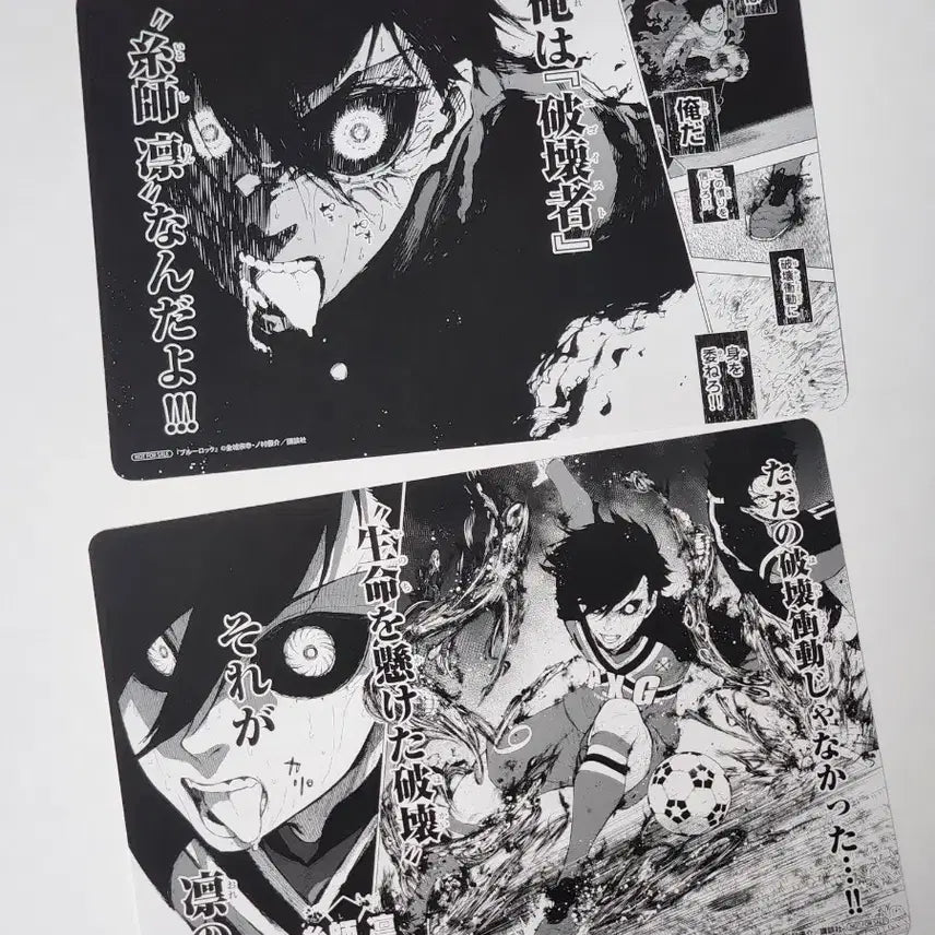 [BUNJANG] Blue Lock Rin Animate Original Art Postcard / 블루록 린 애니메이트 원화 엽서 지류 특전