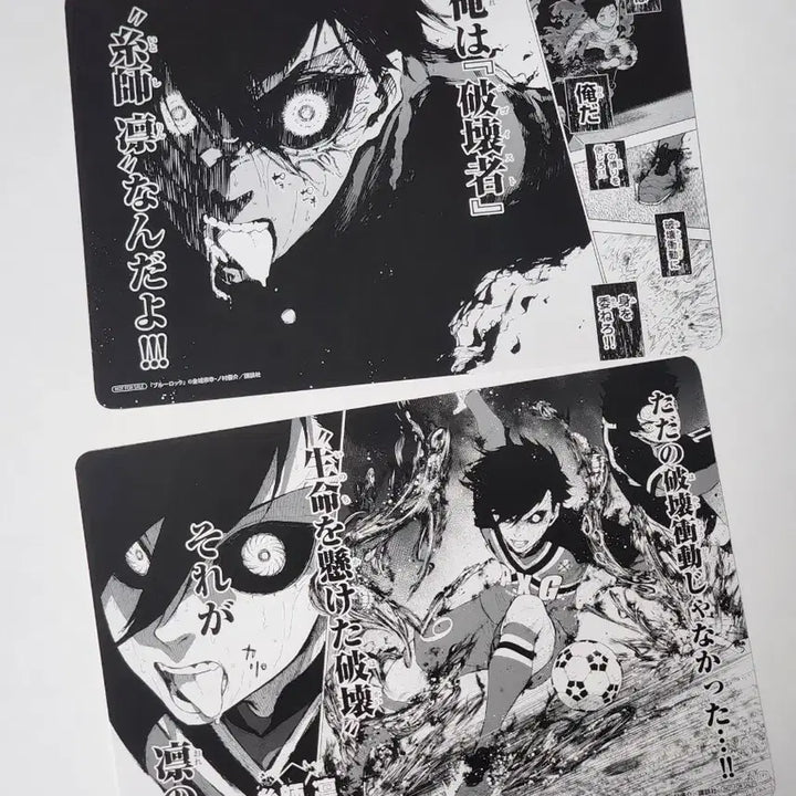 [BUNJANG] Blue Lock Rin Animate Original Art Postcard / 블루록 린 애니메이트 원화 엽서 지류 특전