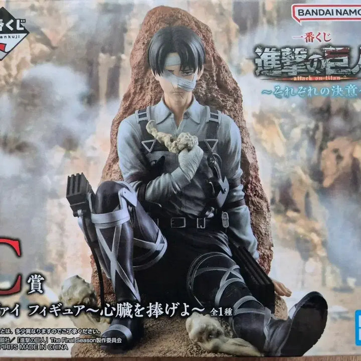 [BUNJANG] Attack on Titan Levi Figure Ichiban Kuji C Prize / 진격의거인 제일복권 C상 리바이 피규어