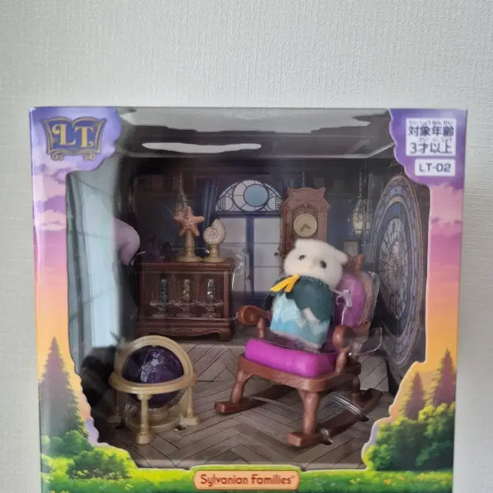 [BUNJANG] Sylvanian Families Owl Secret Room Set (Sealed) / 실바니안 올빼미 부엉이 비밀의 방 미개봉