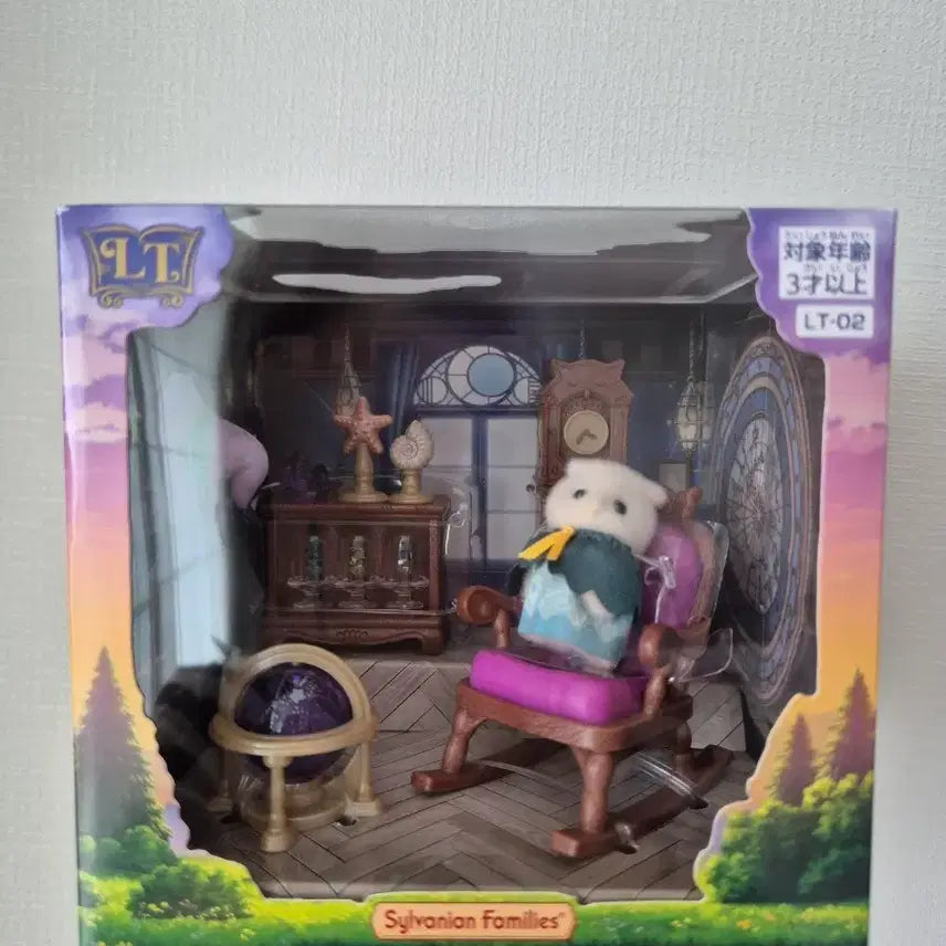 [BUNJANG] Sylvanian Families Owl Secret Room Set (Sealed) / 실바니안 올빼미 부엉이 비밀의 방 미개봉