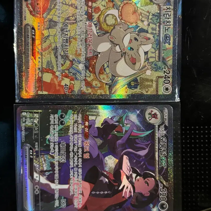 [BUNJANG] Pokemon Card Marie&