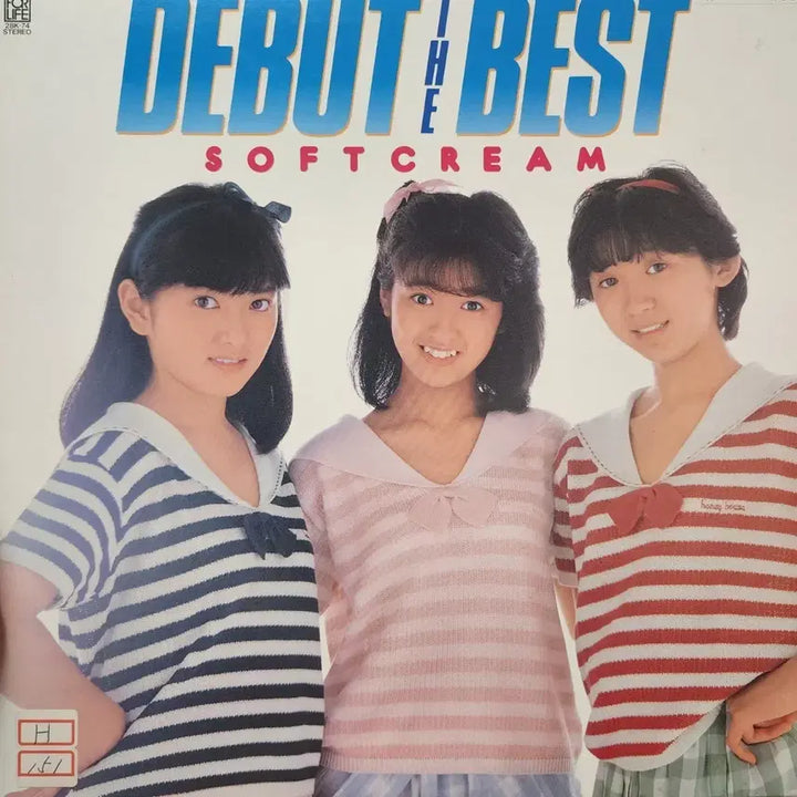 [BUNJANG] Softcream Debut the Best LP Vinyl / 소프트크림 Softcream Debut the Best LP