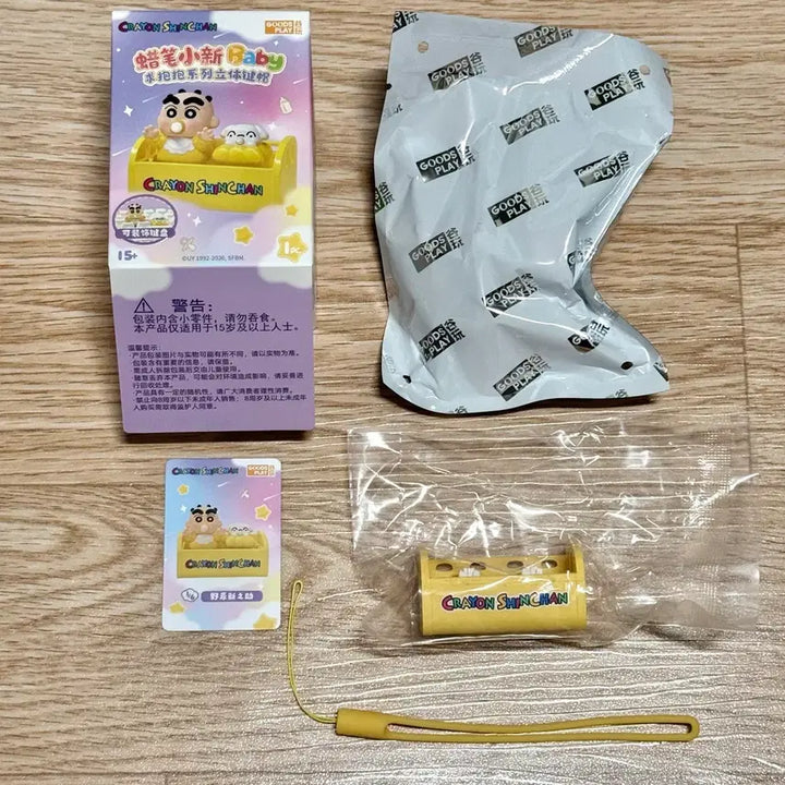 [BUNJANG] Crayon Shin-chan Baby Series 3D Keycap / 짱구는못말려 베이비 시리즈 입체 키캡 짱구 미개봉 새상품