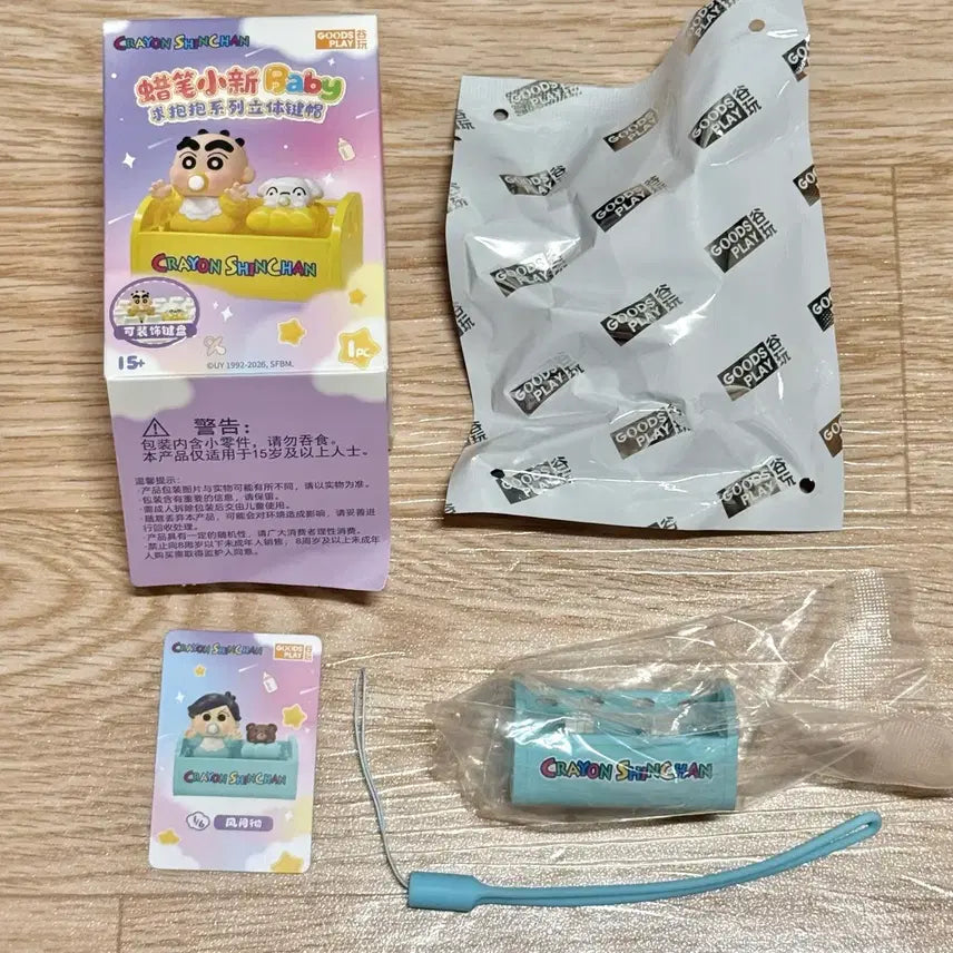 [BUNJANG] Crayon Shin-chan Baby Series Baby Cheolsu 3D Keycap (Sealed) / 짱구는못말려 베이비 시리즈 입체 키캡 철수 미개봉 새상품
