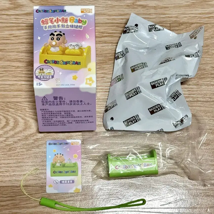 [BUNJANG] Crayon Shin-chan Baby Series 3D Keycap Hoon (Sealed) / 짱구는못말려 베이비 시리즈 입체 키캡 훈이 미개봉 새상품
