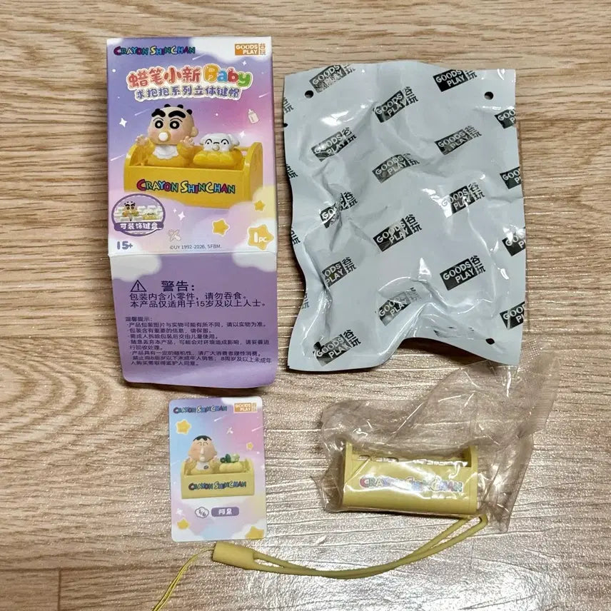 [BUNJANG] Crayon Shin-chan Baby Series 3D Keycap Maenggu / 짱구는못말려 맹구 입체 키캡 미개봉 새상품