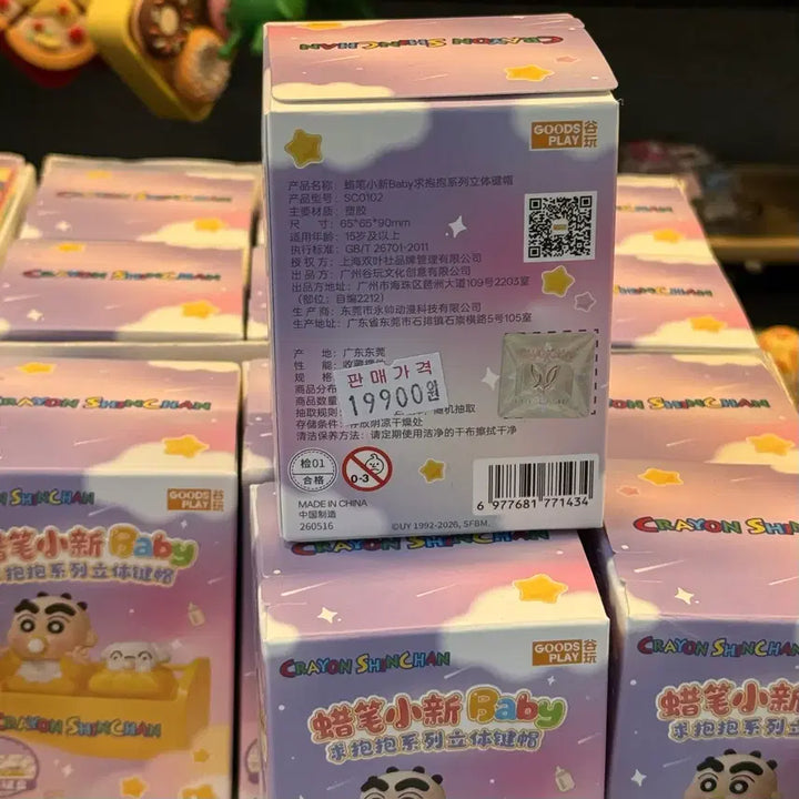 [BUNJANG] Crayon Shin-chan Baby Series 3D Keycap Maenggu / 짱구는못말려 맹구 입체 키캡 미개봉 새상품
