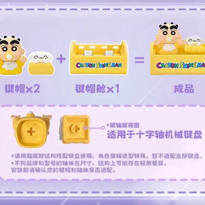 [BUNJANG] Crayon Shin-chan Baby Series 3D Keycap Maenggu / 짱구는못말려 맹구 입체 키캡 미개봉 새상품