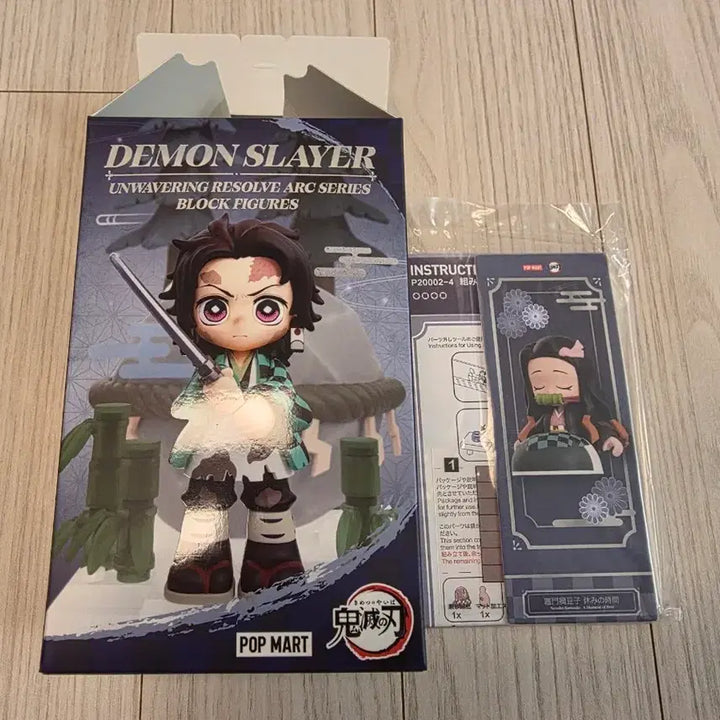 [BUNJANG] Pop Mart Demon Slayer Nezuko Figure (Sealed) / [정품 미개봉] 팝마트 귀멸의 칼날 입지편 - 네즈코