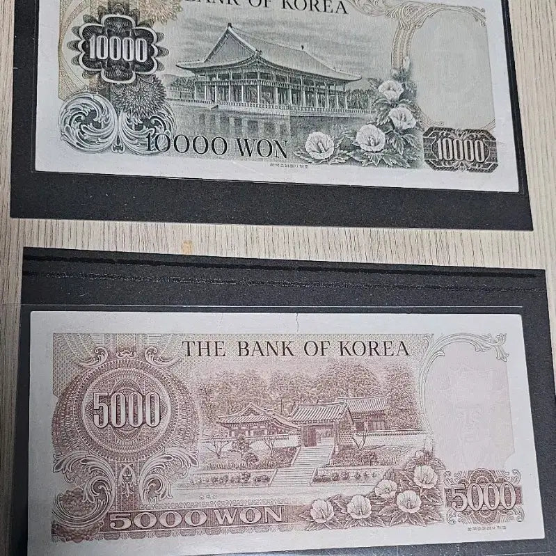 [BUNJANG] Bank of Korea Old Series 2nd Issue 10,000 Won and 5,000 Won Banknotes (Bundle Set) / 한국은행 구권 2차 만원 권, 2차 오천원권 지폐 2종일괄