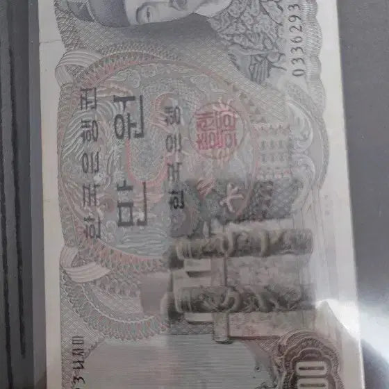 [BUNJANG] Bank of Korea Old Series 2nd Issue 10,000 Won and 5,000 Won Banknotes (Bundle Set) / 한국은행 구권 2차 만원 권, 2차 오천원권 지폐 2종일괄
