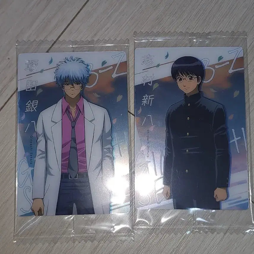 [BUNJANG] Gintama Gintoki, Shinpachi, Kantai Collection Kanjiro Wafer Cards Bundle Set / 은혼 삼젯 긴파치 신파치 긴토키 웨하스 카드 2종 일괄