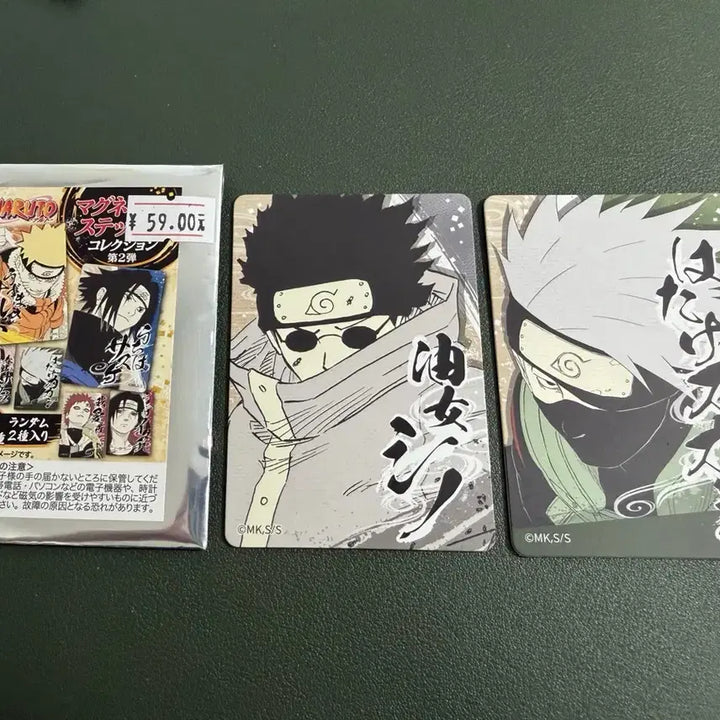 [BUNJANG] Naruto Original Art Magnet Set / 나루토 원화 마그넷