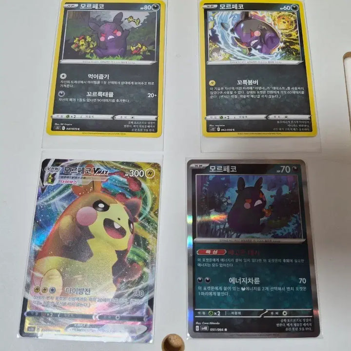 [BUNJANG] Pokemon Card Morpeko Set (4 Types) / 포켓몬카드 모르페코4종