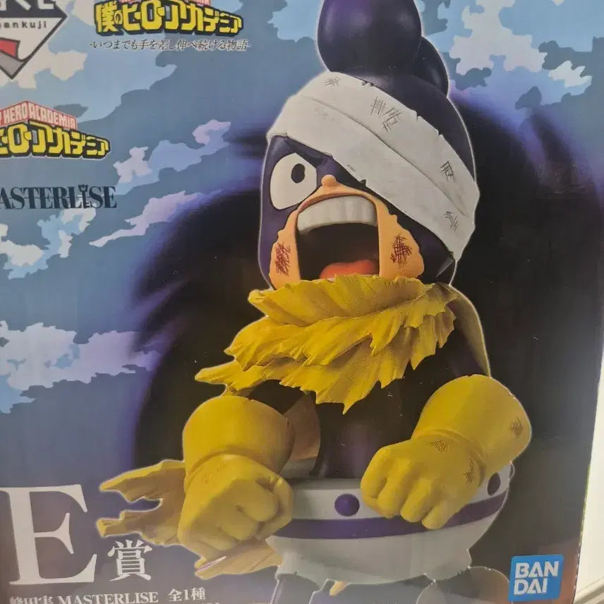 [BUNJANG] My Hero Academia Ichiban Kuji E Prize Figure (Sealed) / (미개봉) 나히아 E상 이치방쿠지