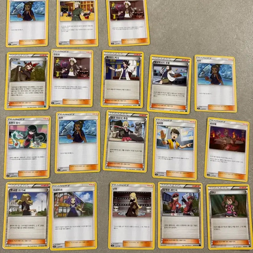 [BUNJANG] Pokemon Trainer Cards Bundle / 포켓몬 카드 트레이너 카드 다수