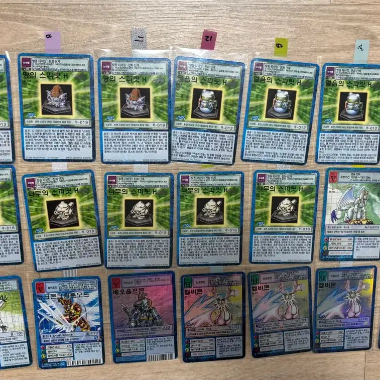 [BUNJANG] Digimon Card / 디지몬 카드 장당 20000원에 판매합니다