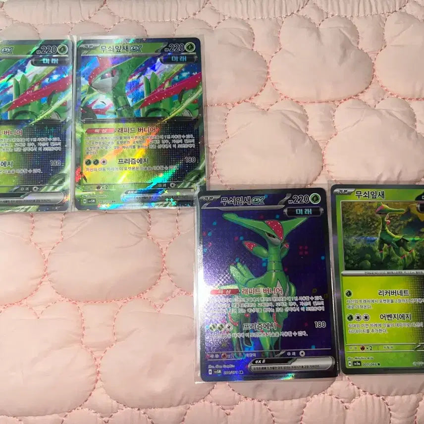 [BUNJANG] Iron Leaf Pokemon Cards Bundle Set (4 Cards) / 무쇠잎새 포켓몬 카드 4장 일괄