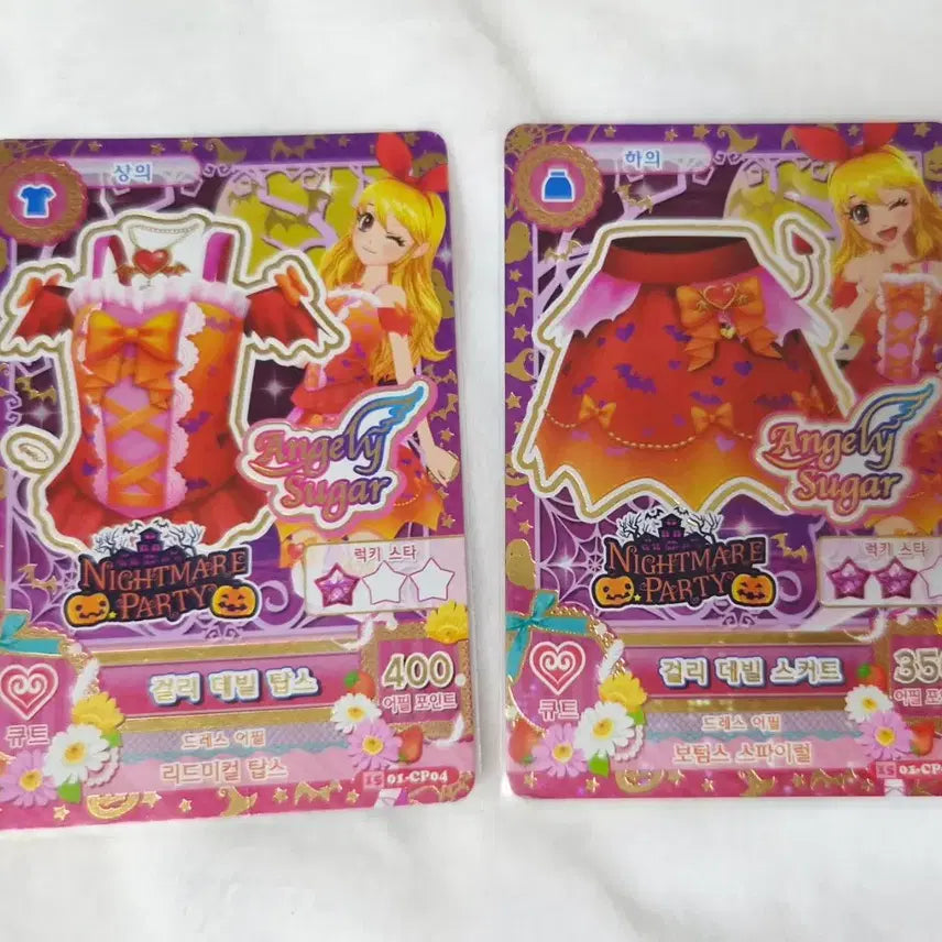 [BUNJANG] Aikatsu! Card Set Fragments / 아이엠스타 아이카츠 한판 조각 판매
