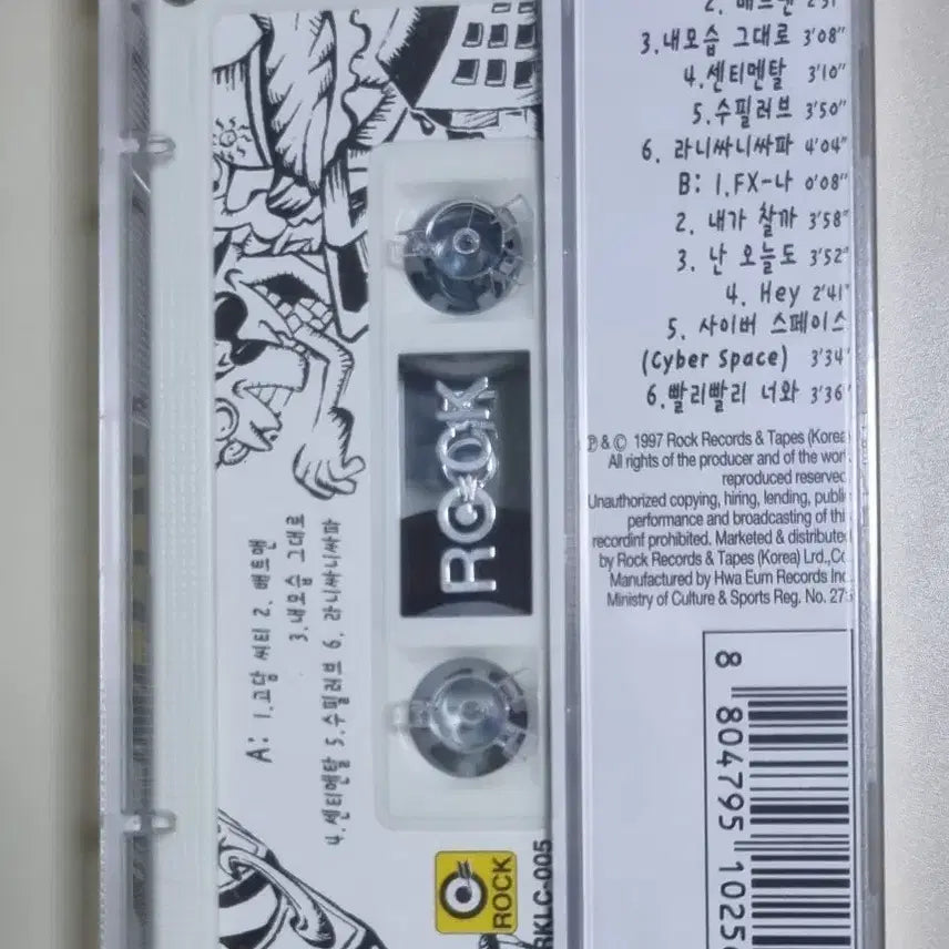 [BUNJANG] Joo Joo Club 2nd Album Sentimental Supler Love Unsealed Cassette Tape / 주주클럽 2집 (미개봉 카세트테이프) 센티멘탈, 수필러브