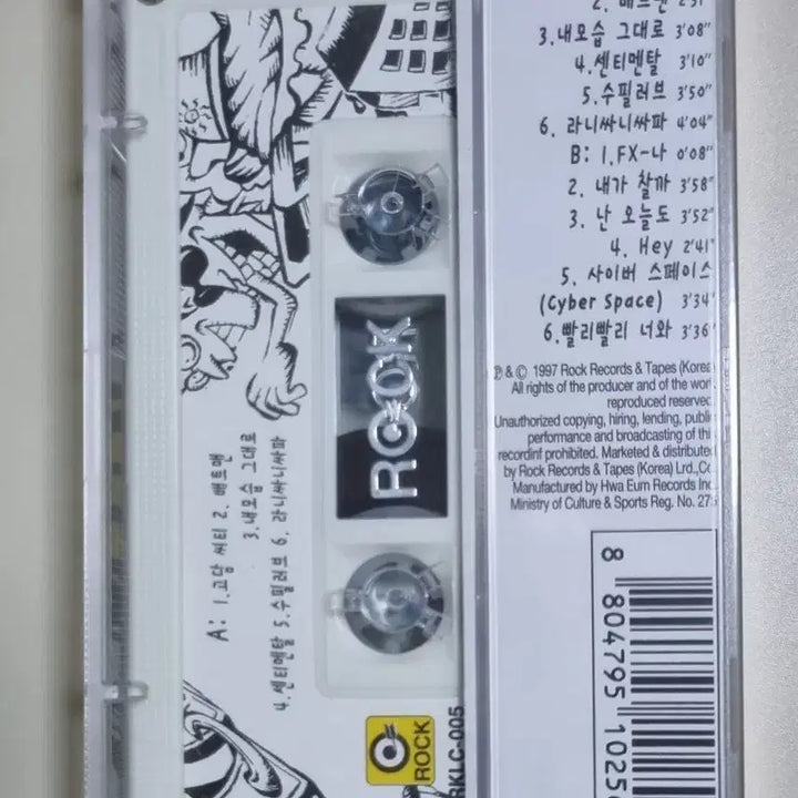 [BUNJANG] Joo Joo Club 2nd Album Sentimental Supler Love Unsealed Cassette Tape / 주주클럽 2집 (미개봉 카세트테이프) 센티멘탈, 수필러브