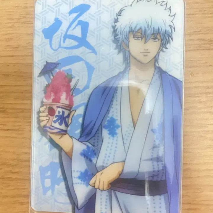 [BUNJANG] Gintama Gintoki Summer Shaved Ice Wafer Card / 은혼 긴토키 빙수 여름 웨하스 카드 팔아요!