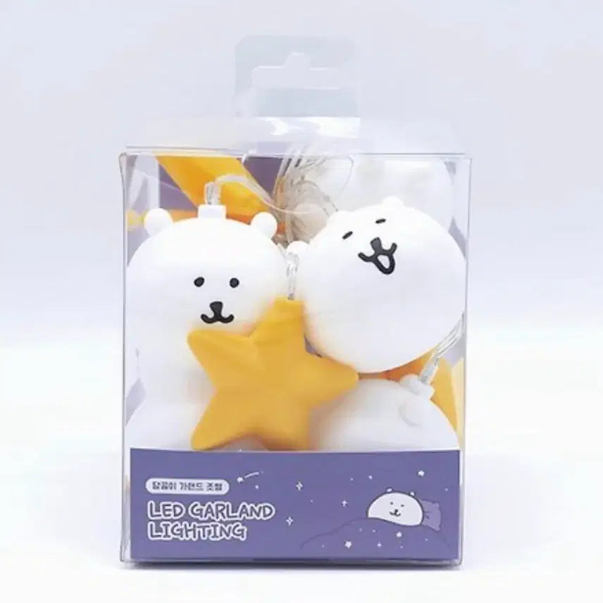 [BUNJANG] Nongdamgom Garlands Lights (Sealed) / [미개봉] 농담곰 가랜드 조명 미개봉 담곰이 파티 굿즈 나가노 무드등 크리스마스 할로윈 인테리어