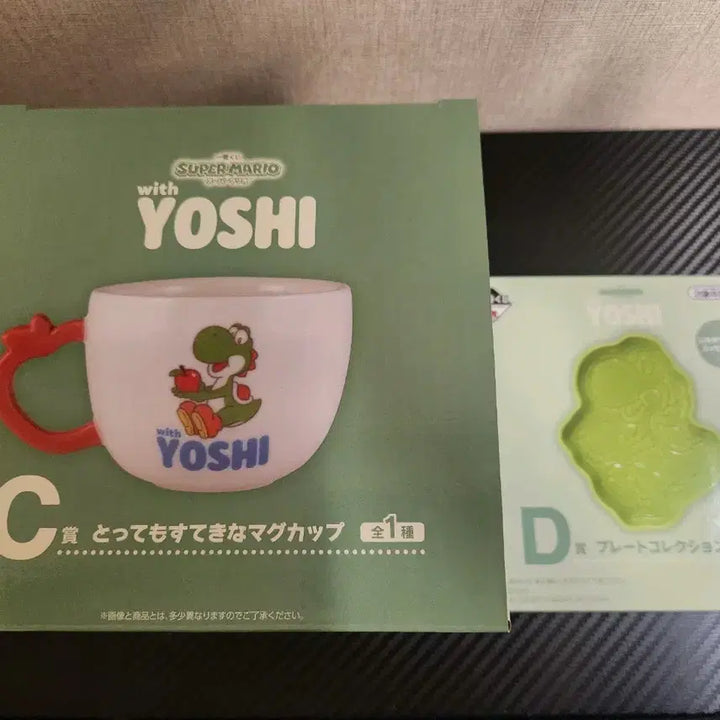 [BUNJANG] Yoshi C Prize Cup &amp; D Prize Plate Set / 요시 C상 컵 + D상 그릇