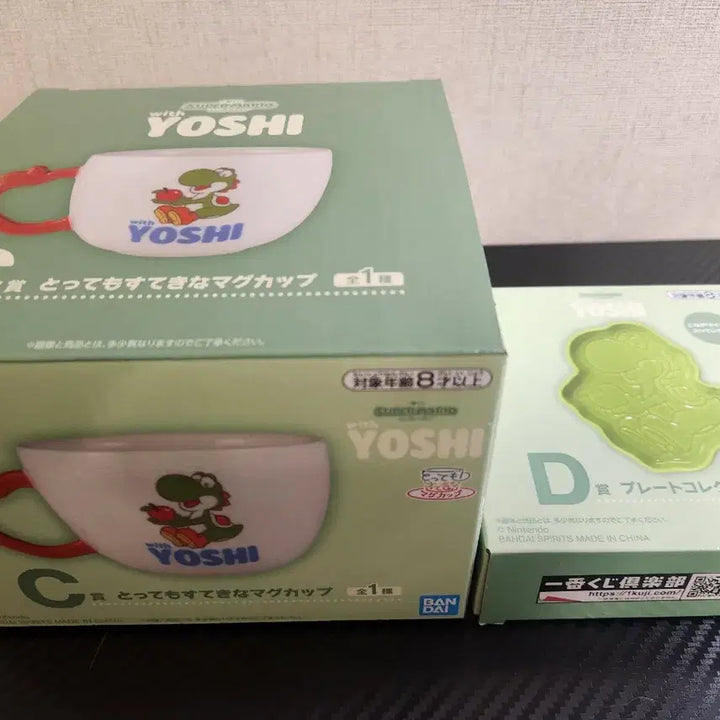 [BUNJANG] Yoshi C Prize Cup &amp; D Prize Plate Set / 요시 C상 컵 + D상 그릇