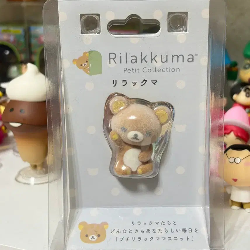 [BUNJANG] Rilakkuma Floki Figure Koguma / 리락쿠마 플로키 피규어 코구마