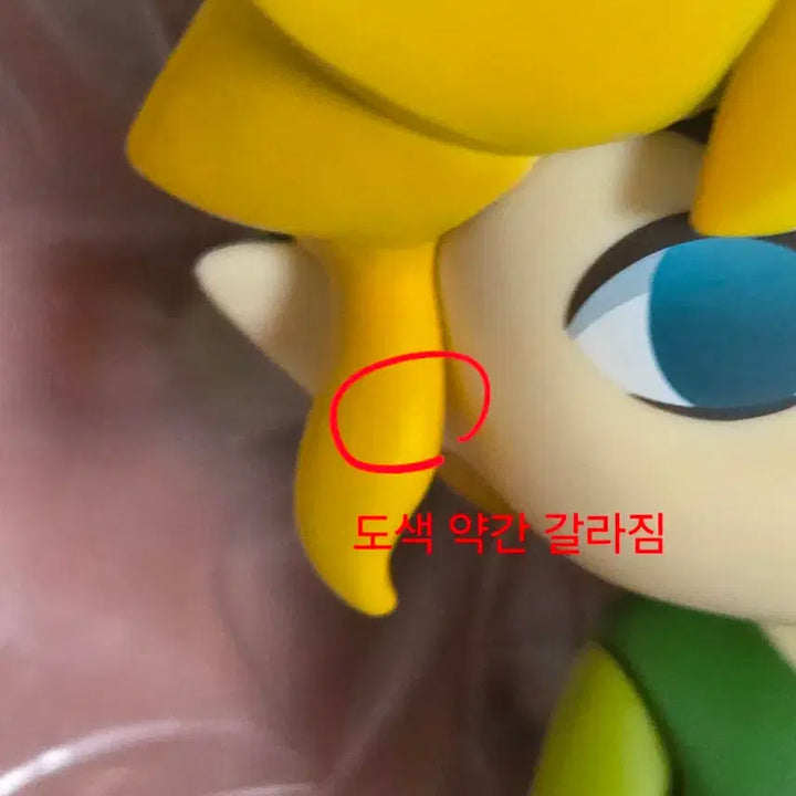 [BUNJANG] The Legend of Zelda Link Wind Waker Ver. Nendoroid / 젤다의전설 링크 바람의지휘봉ver 넨도로이드