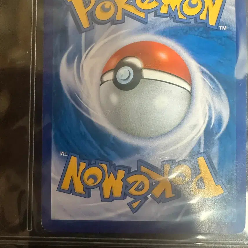 [BUNJANG] Nintendo 3DS Sun &amp; Moon Pikachu Promotion Card (2016) / 2016 닌텐도 3DS 썬앤문 피카츄 프로모션 카드