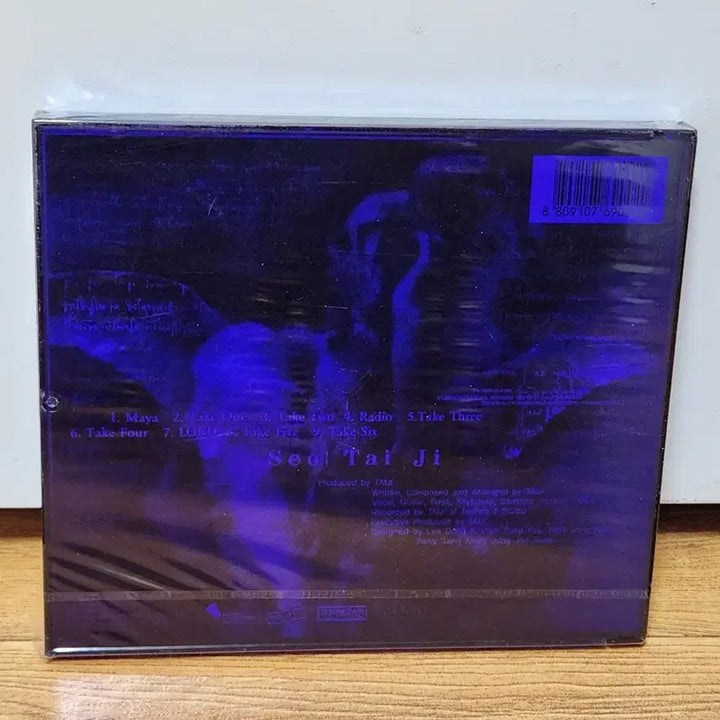 [BUNJANG] Seo Taiji 5th, 7th, 8th Album 2nd Single CD Set (Sealed) / (미개봉) 서태지 5집, 7집, 8집 두번째 싱글 CD 3종