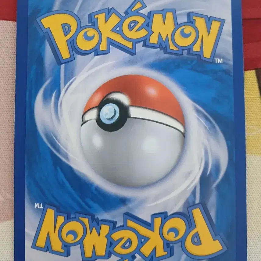 [BUNJANG] Rayquaza GX Pokemon Card / 레쿠쟈 GX 포켓몬 카드